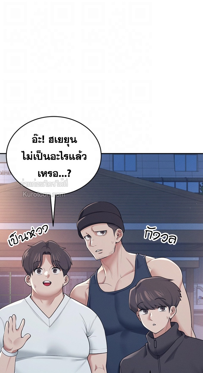 R18 เสียวไร้สาย ตอนที่ 14 - รูปที่ 2